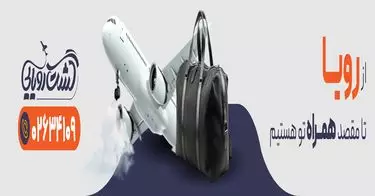 اسلایدر صفحه اصلی