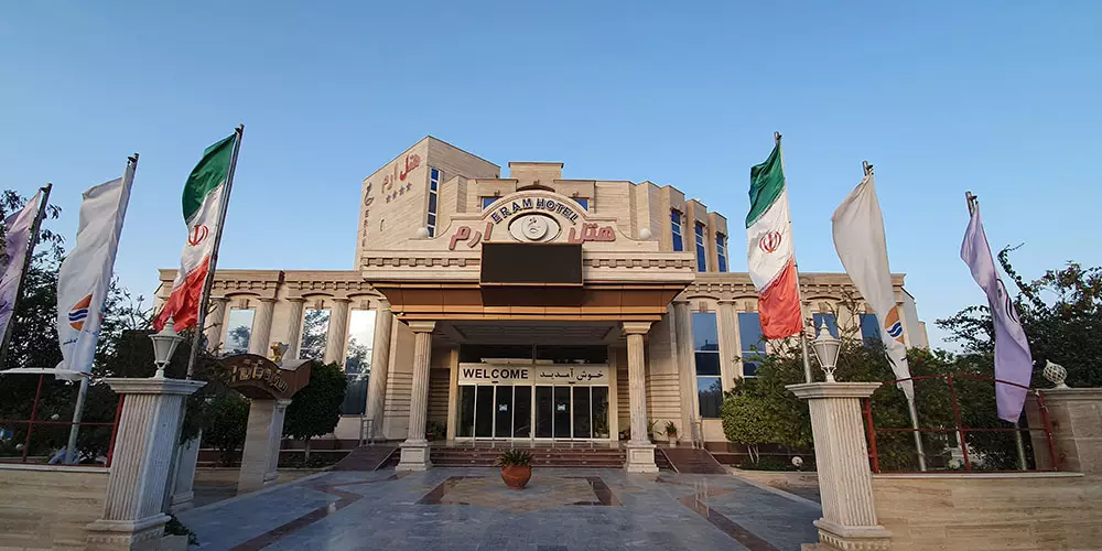 هتل ارم قشم