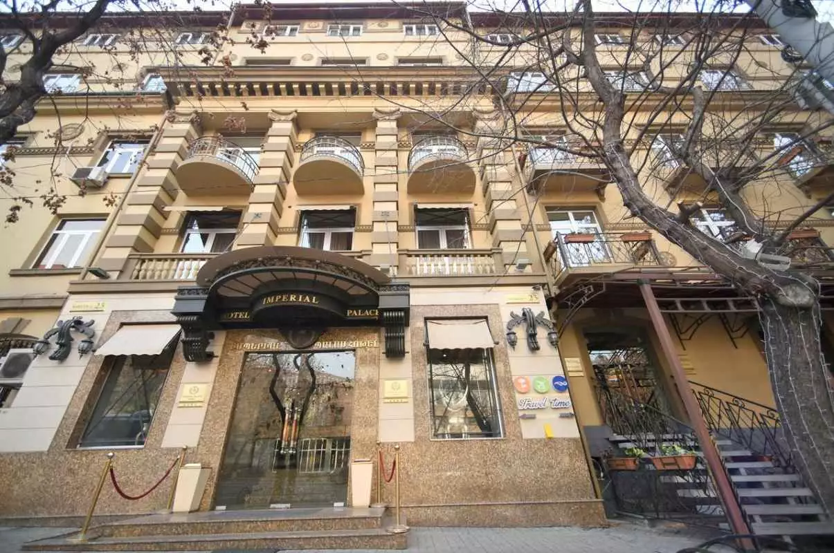 امپریال