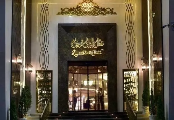 هتل الماس نوین مشهد