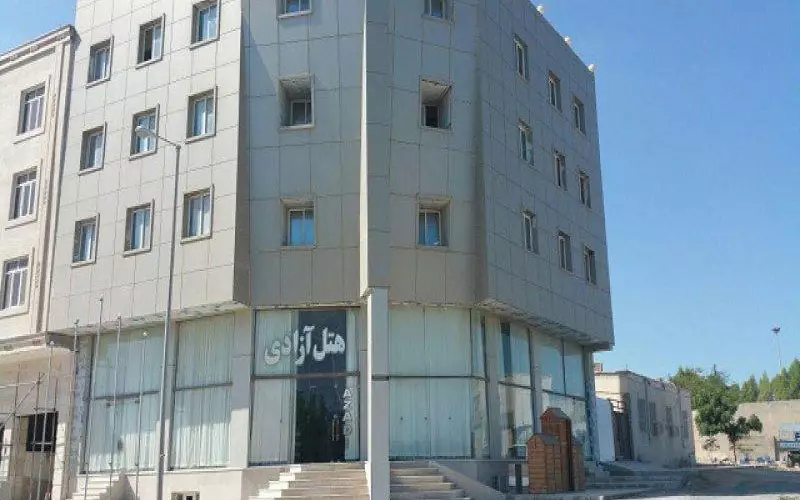 هتل آزادی قشم